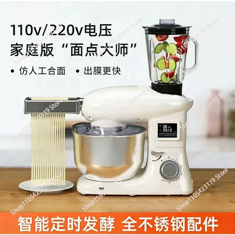 Stand Mixer - 110V Electric Stand Mixer, Small Automatic