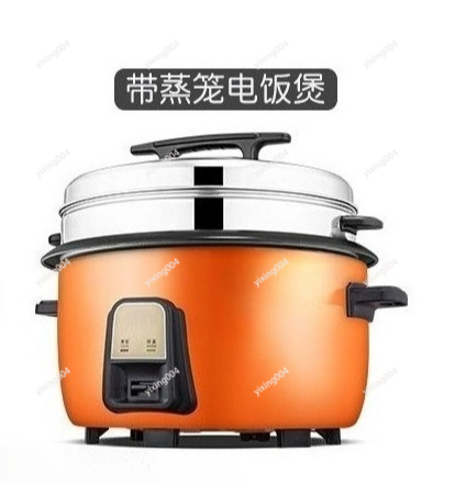 23L-45L Super Large Capacity C - đánh giá và giá Rice Cooker